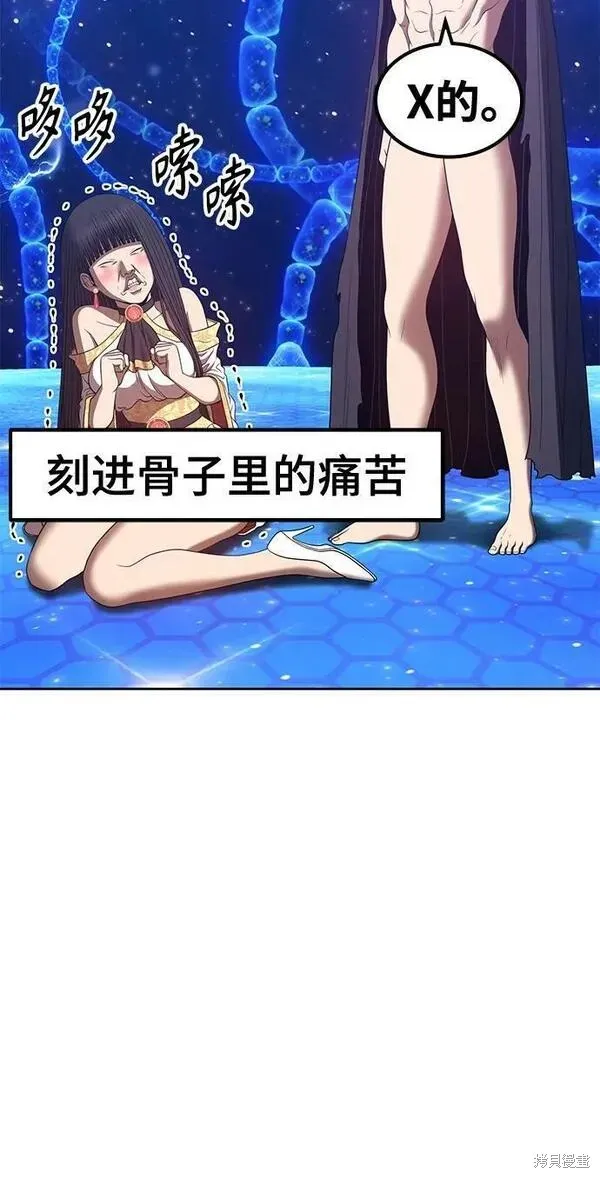 第67话 第154页