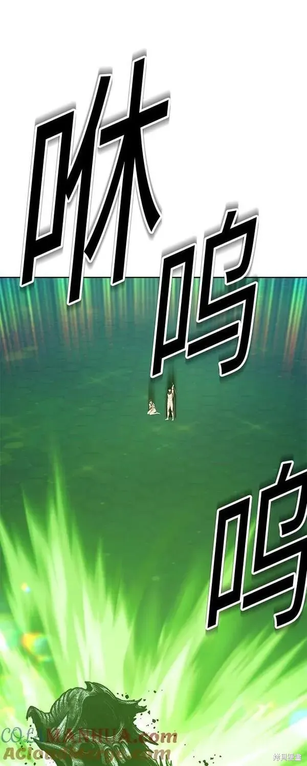 第67话 第157页