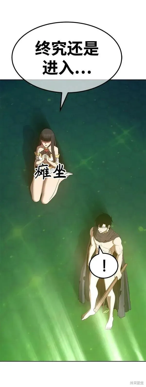第67话 第159页
