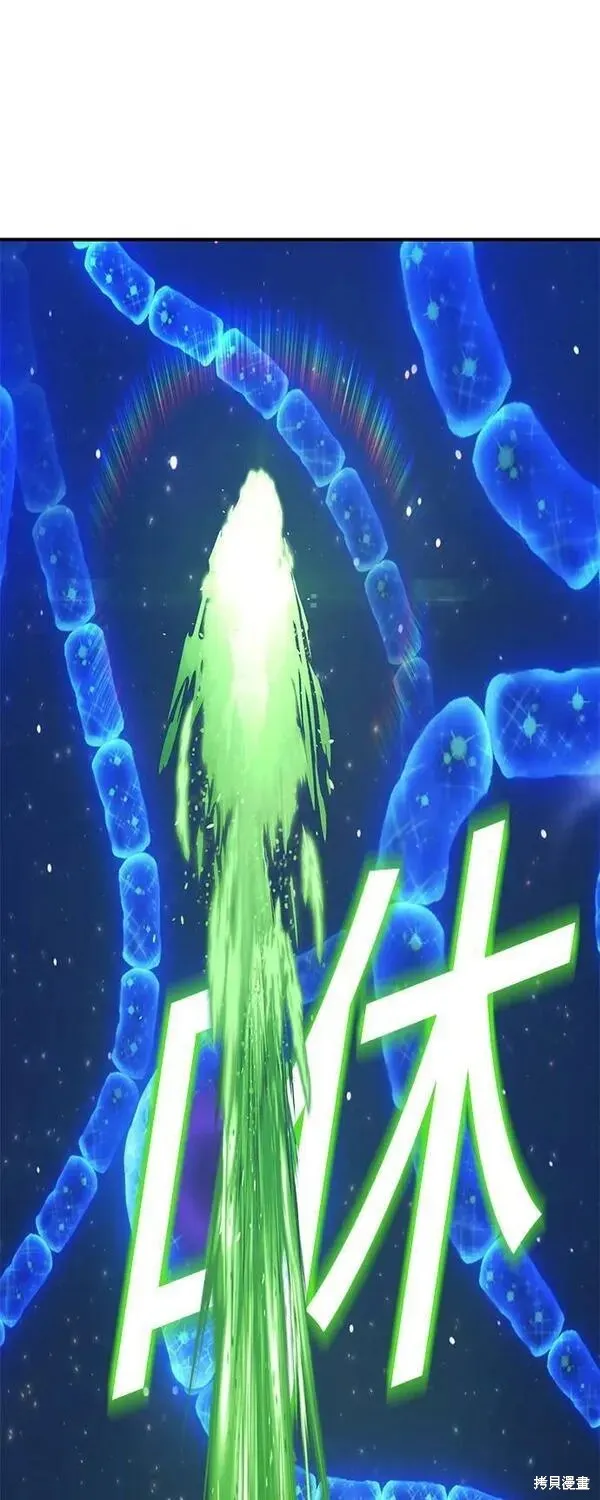 第67话 第163页