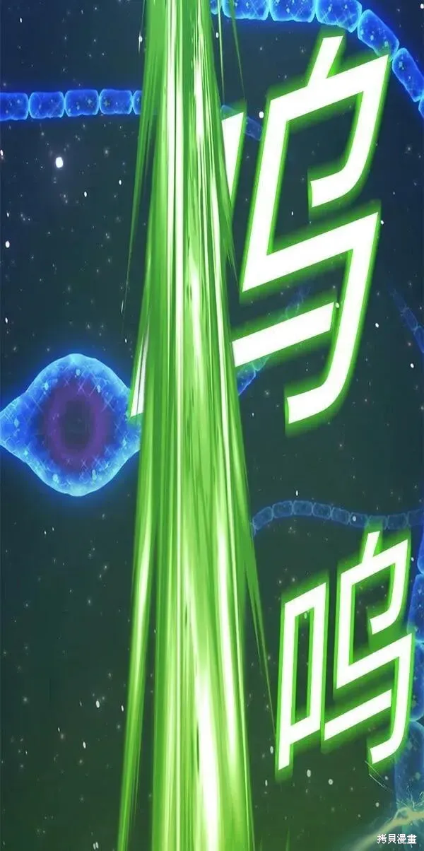 第67话 第164页