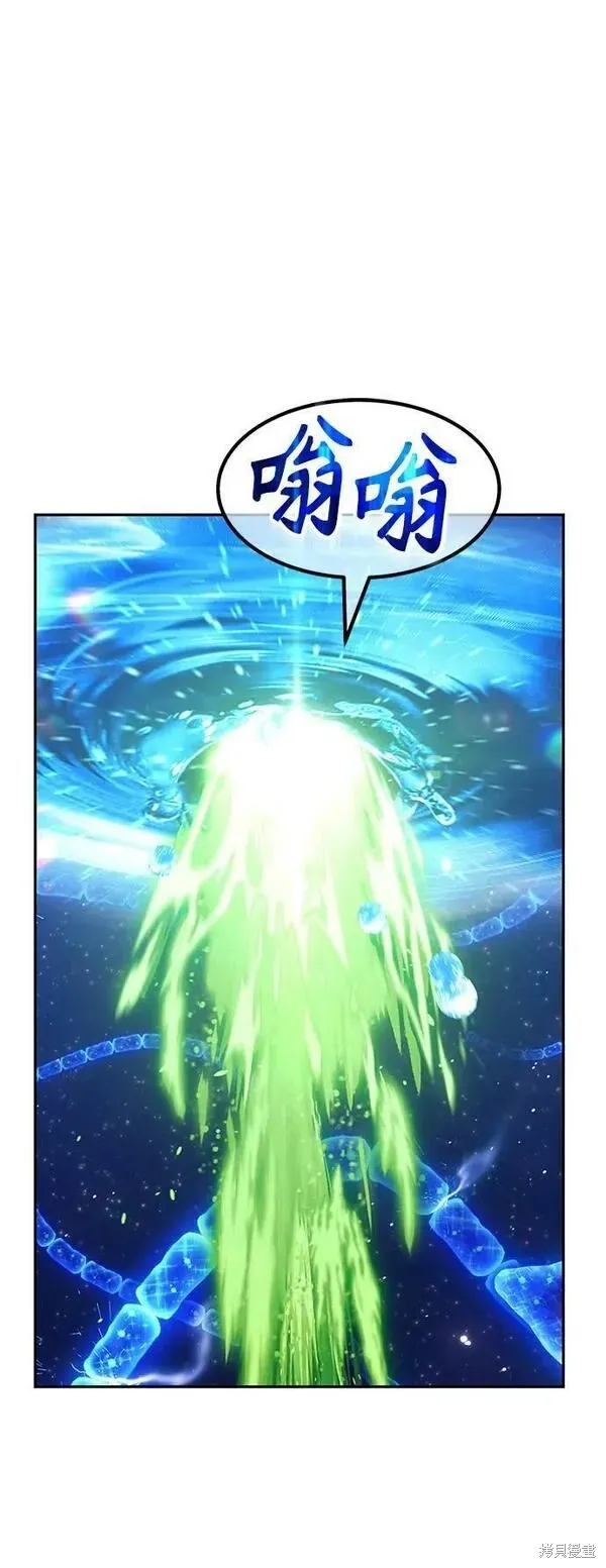 第67话 第166页
