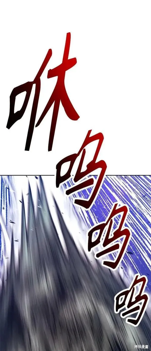 第67话 第199页