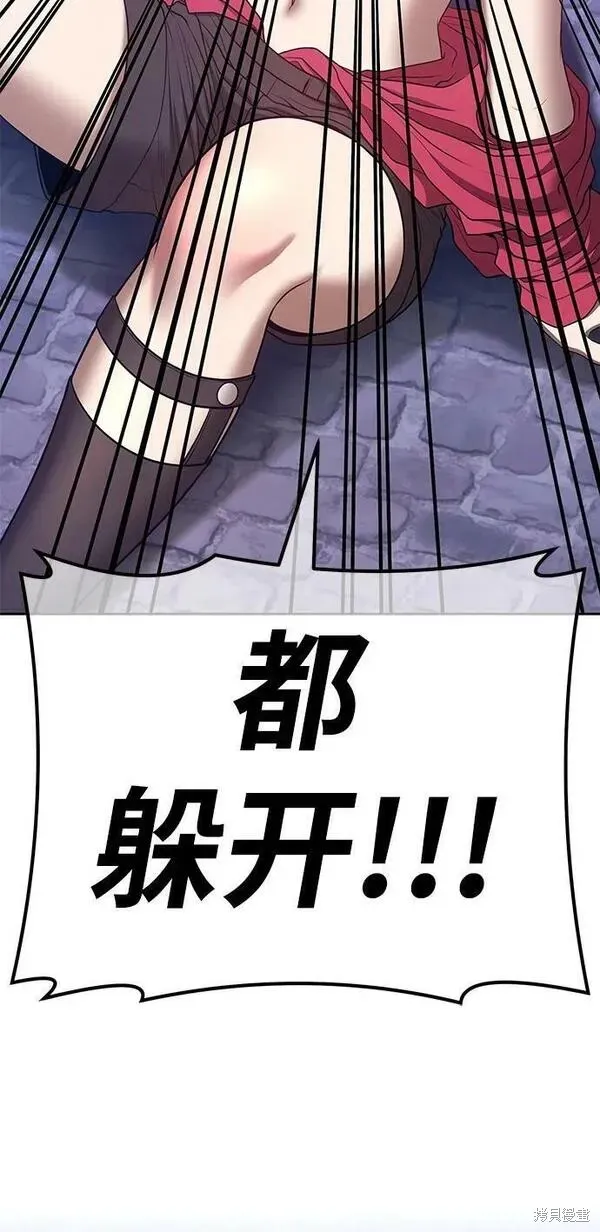 第67话 第202页