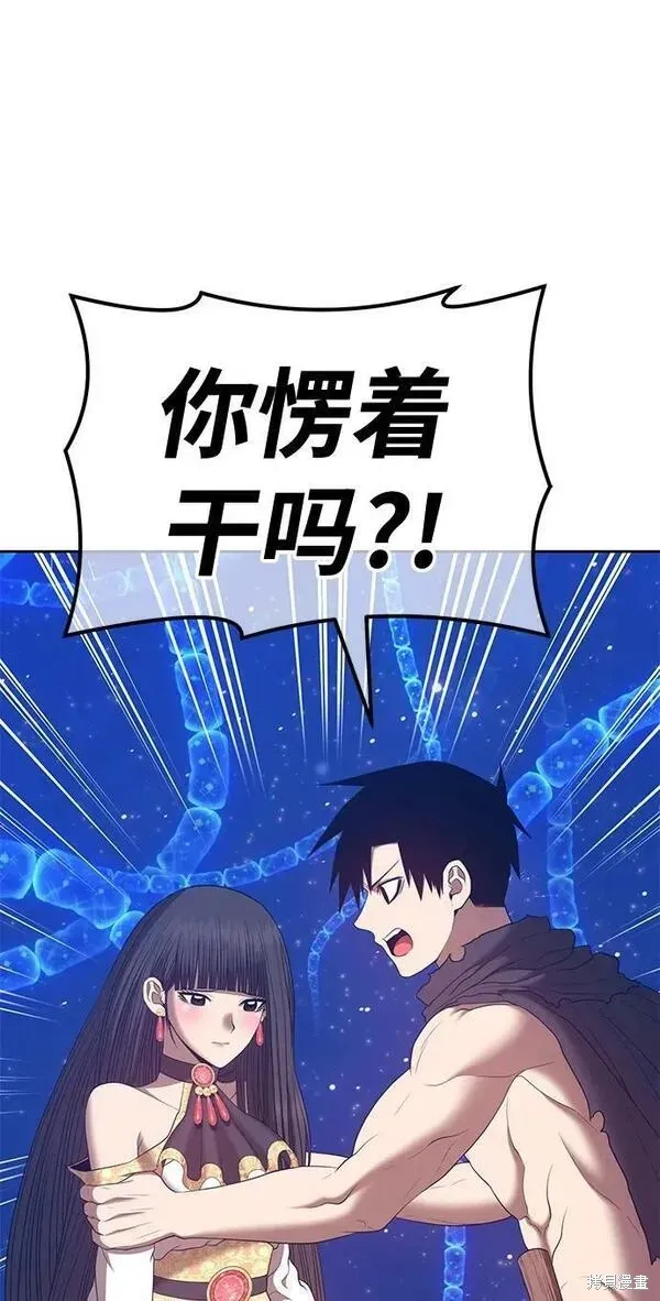第67话 第220页