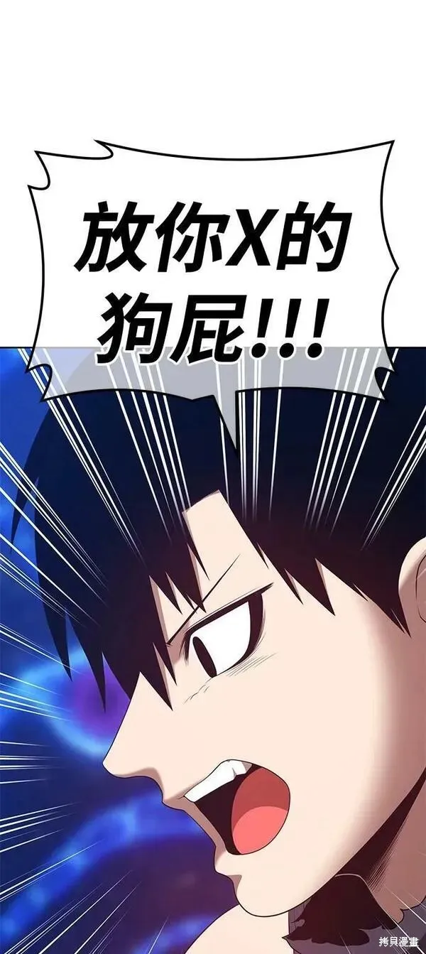 第67话 第223页