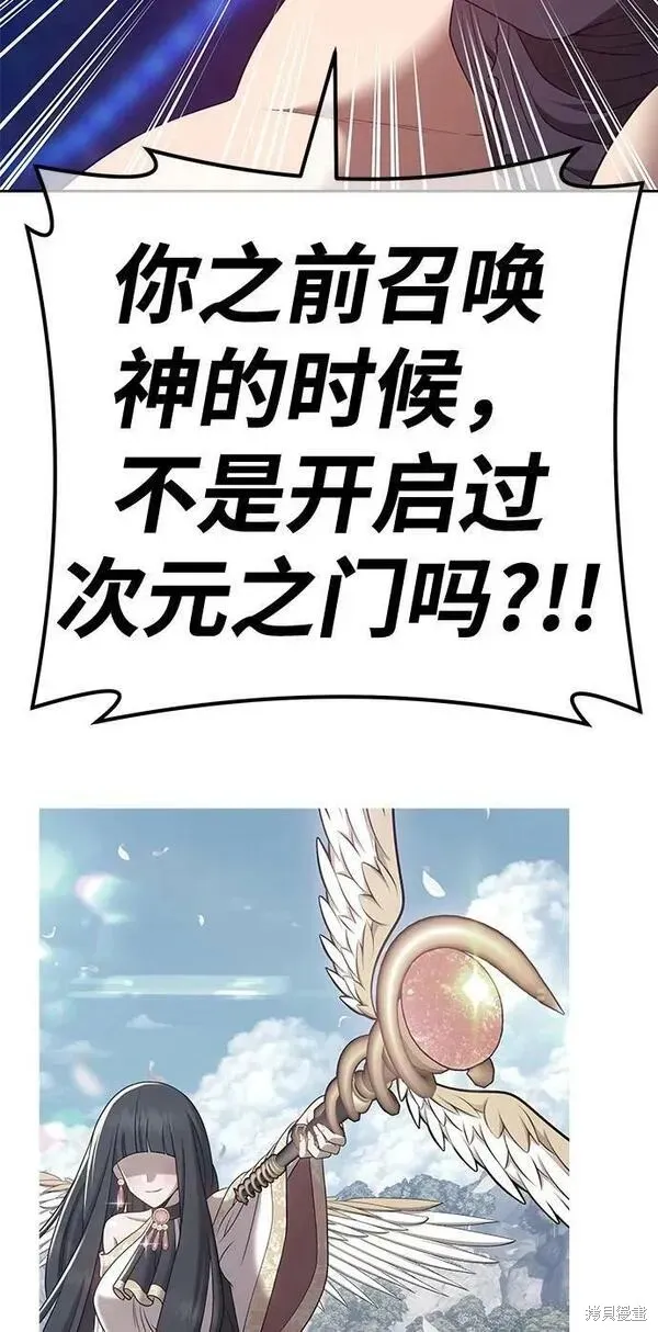第67话 第224页