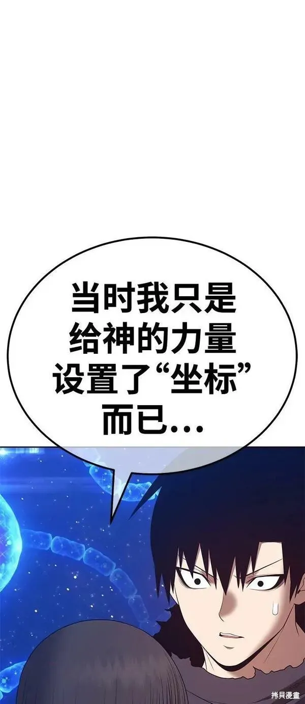 第67话 第227页