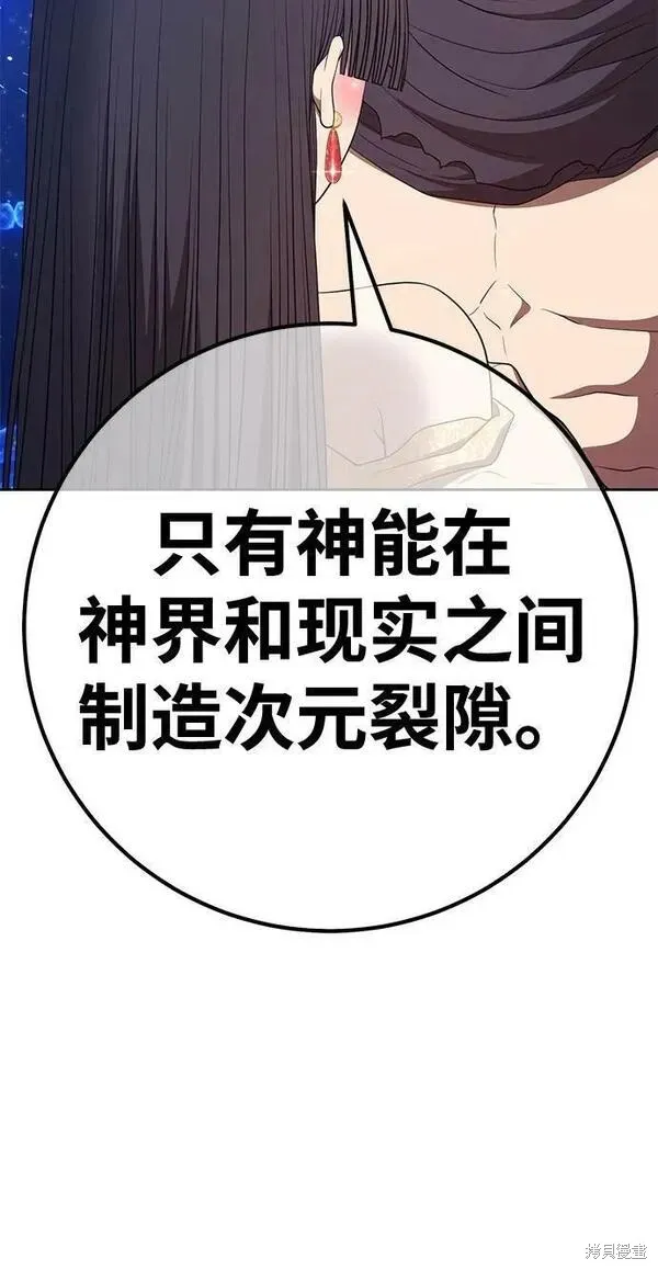 第67话 第228页