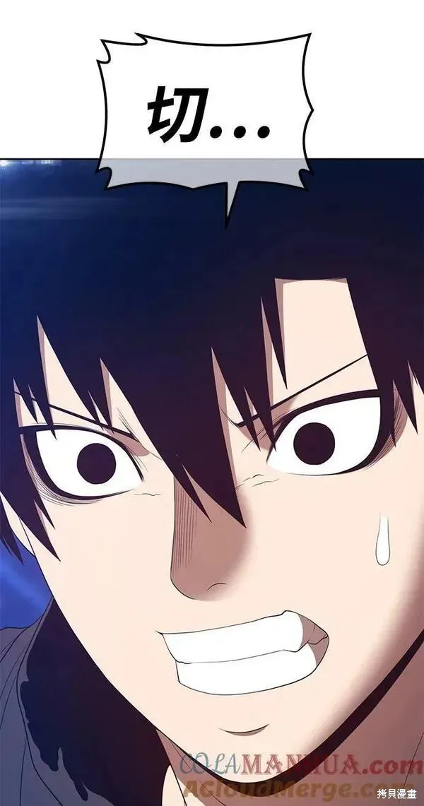 第67话 第229页