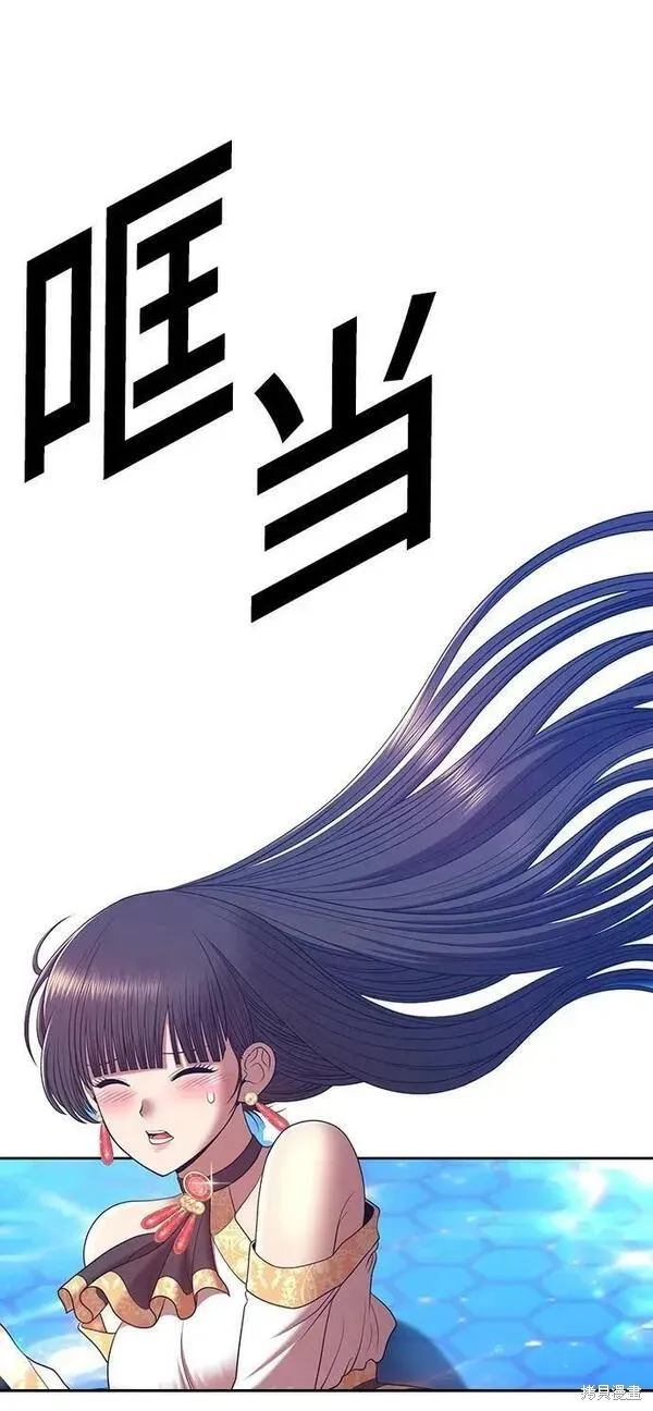 第67话 第232页