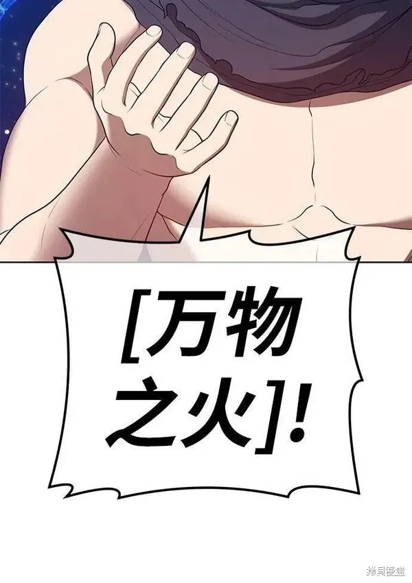 第67话 第234页