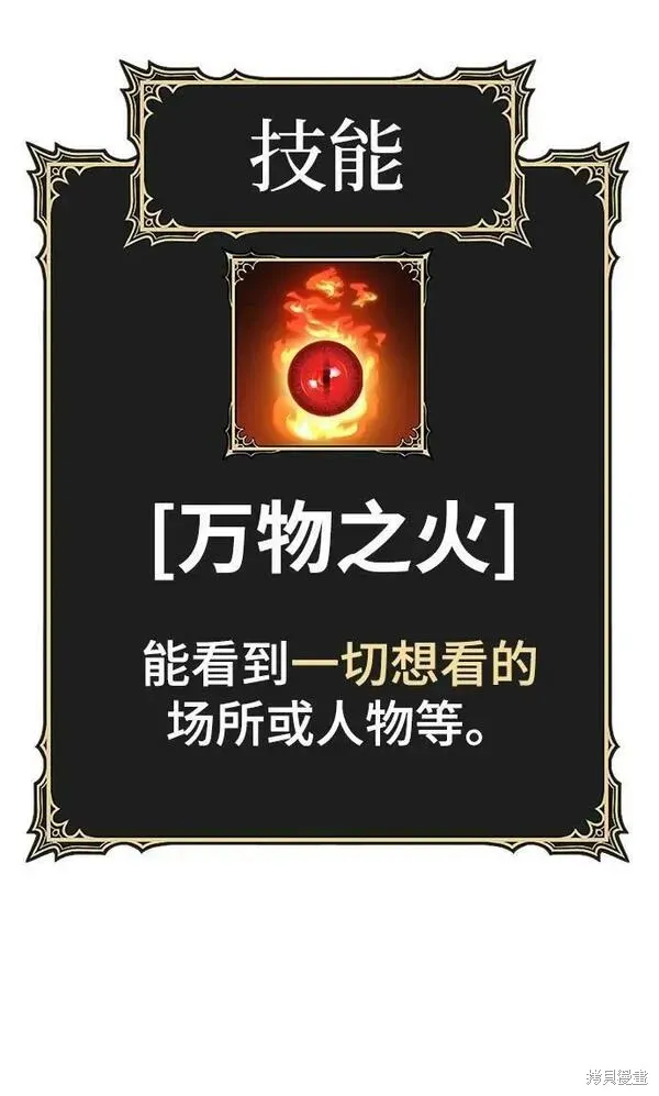 第67话 第235页