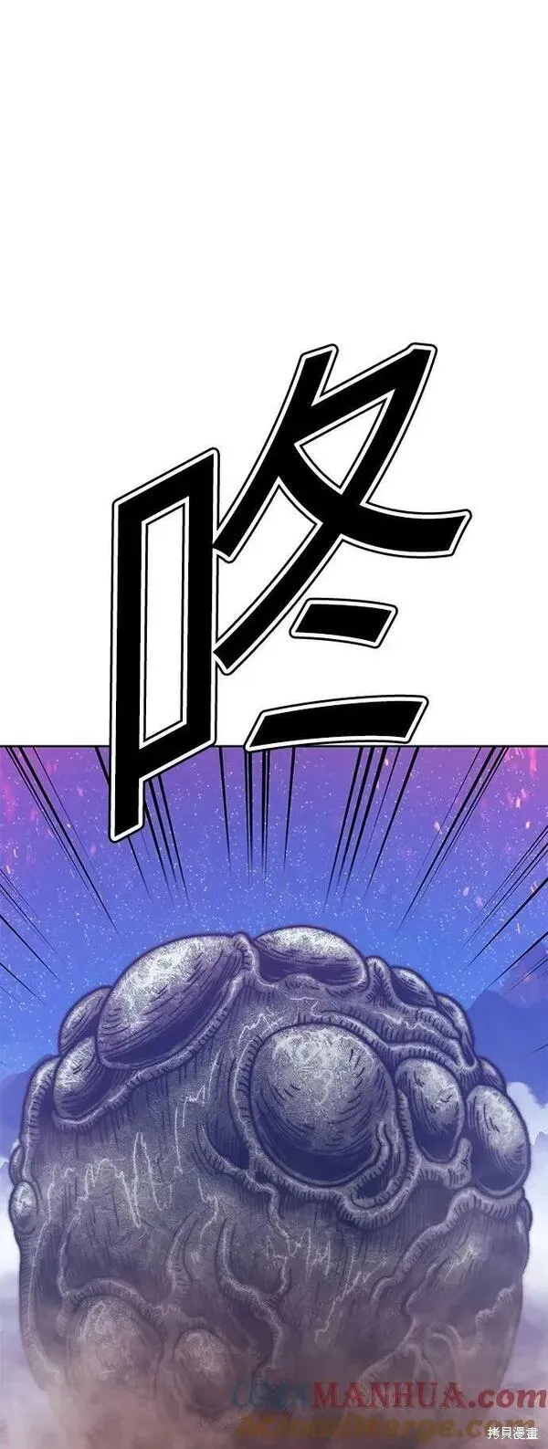 第67话 第237页