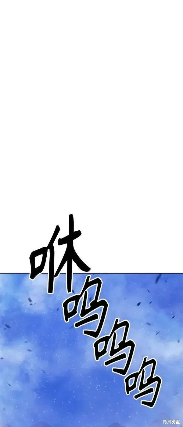 第67话 第244页