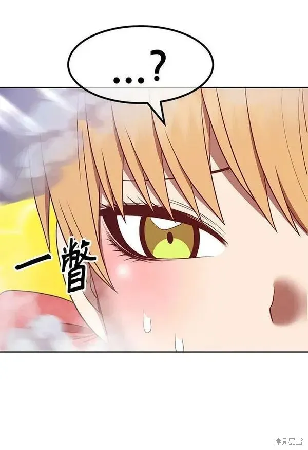 第67话 第248页
