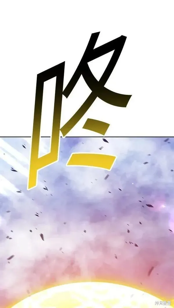 第67话 第250页