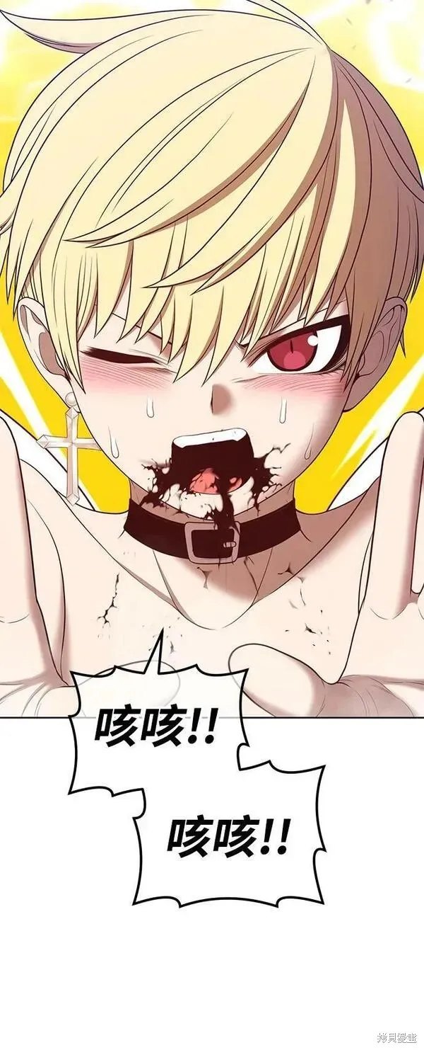 第67话 第254页