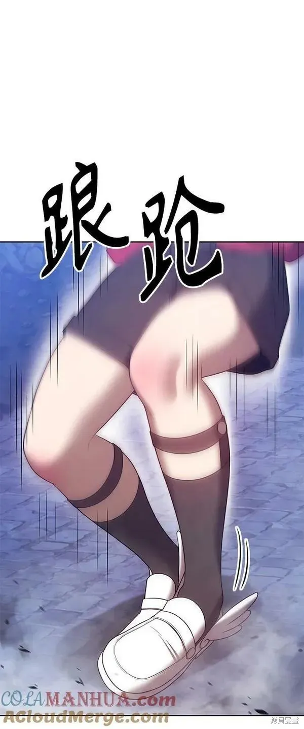 第67话 第261页