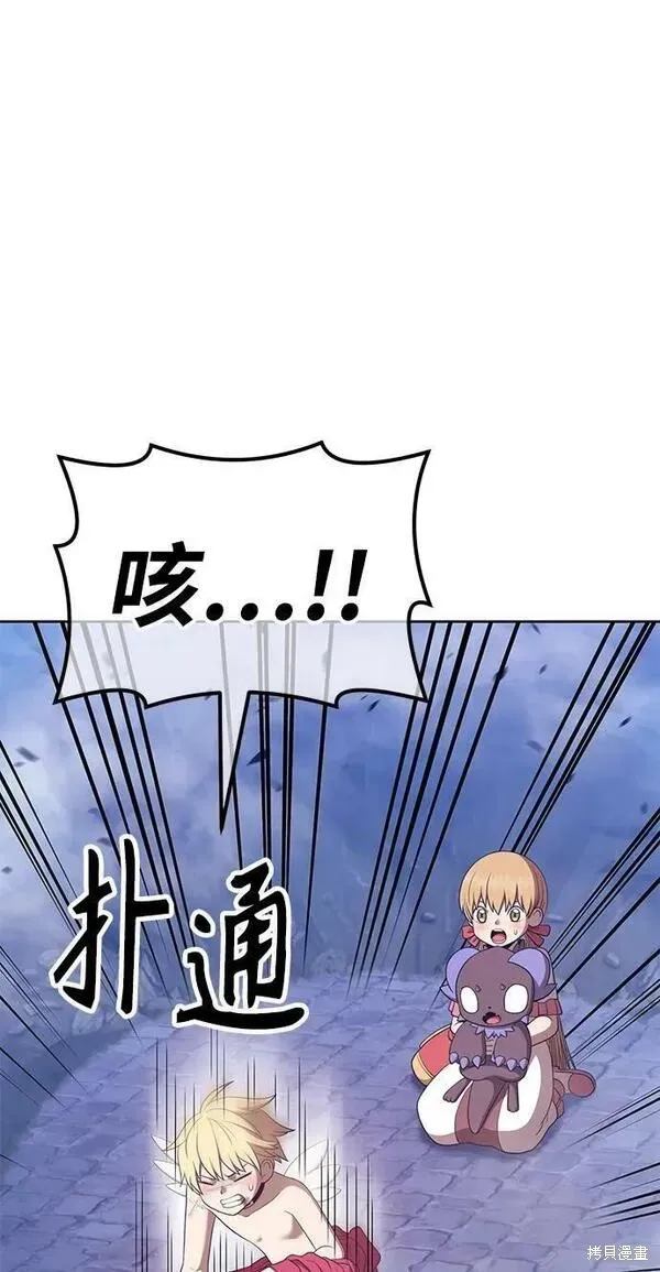第67话 第262页