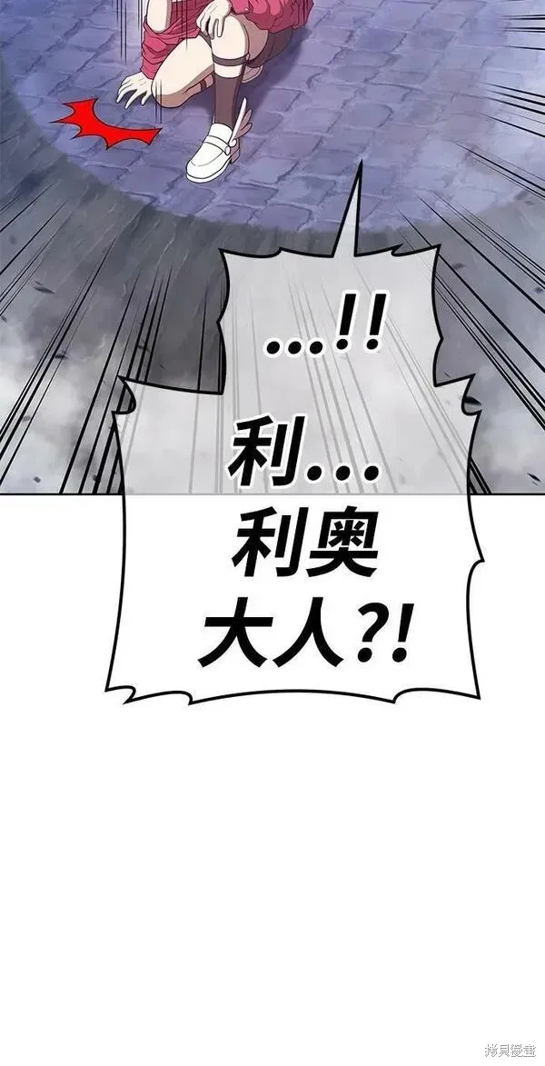 第67话 第263页
