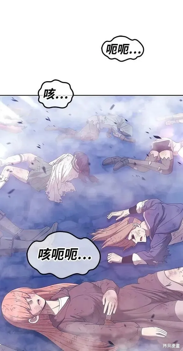 第67话 第271页