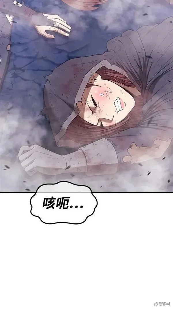 第67话 第272页