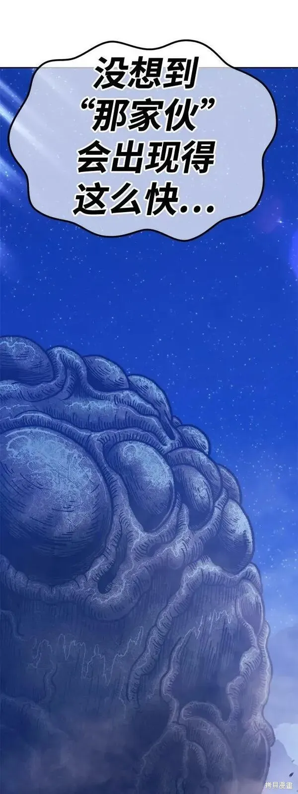 第67话 第275页