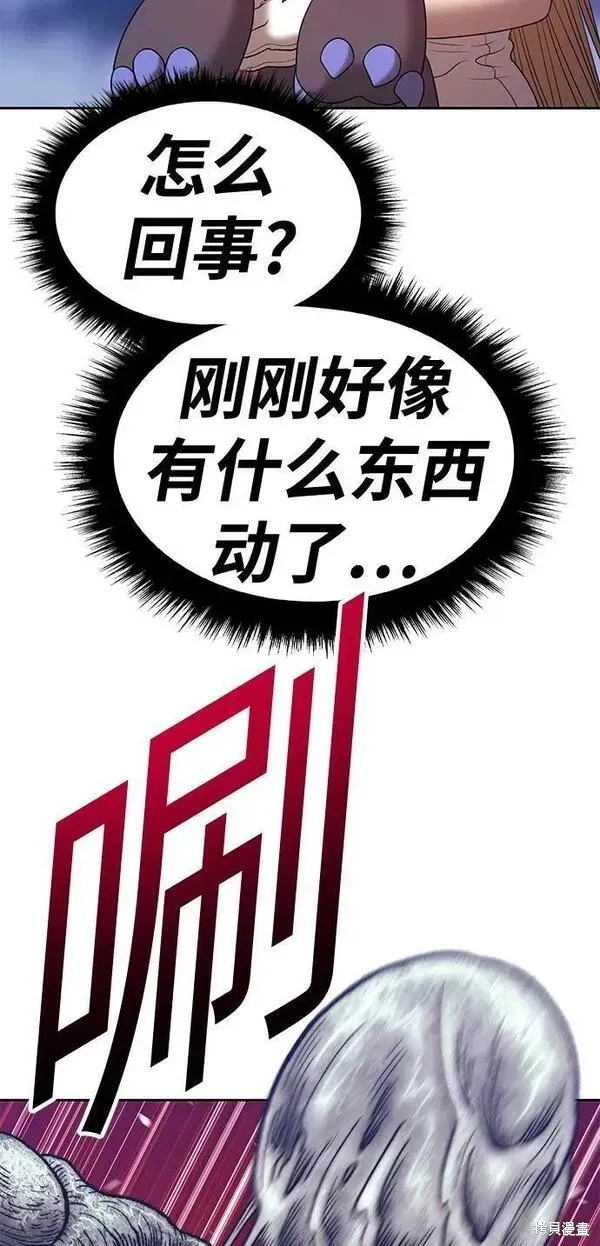 第67话 第279页