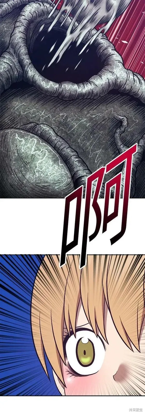 第67话 第280页
