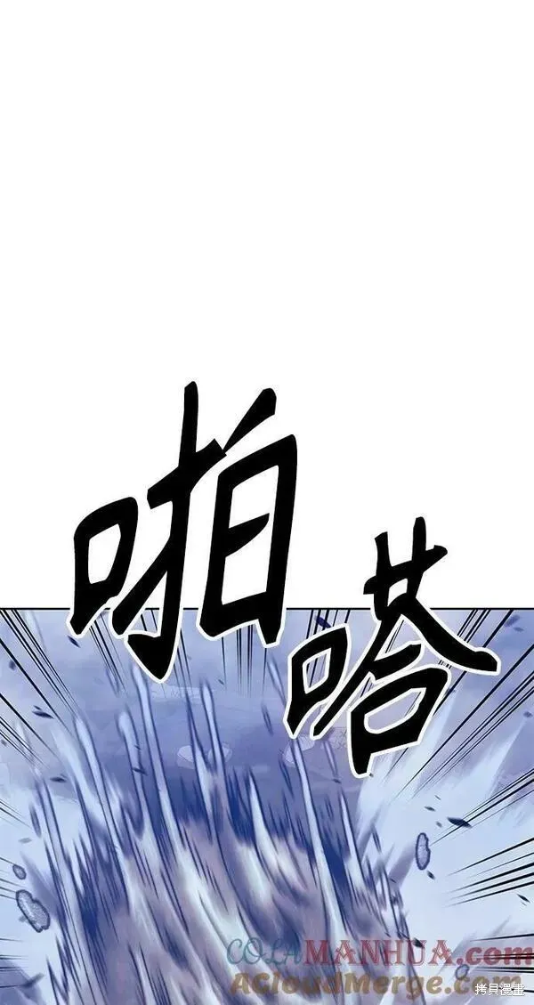第67话 第281页