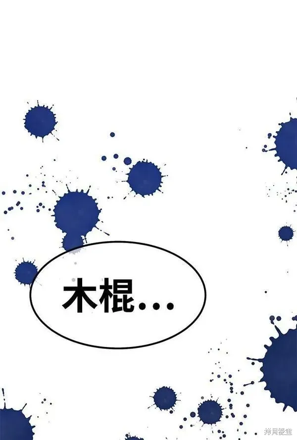 第67话 第290页
