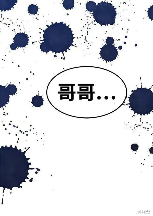 第67话 第291页
