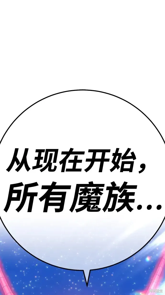 第76话 第2页