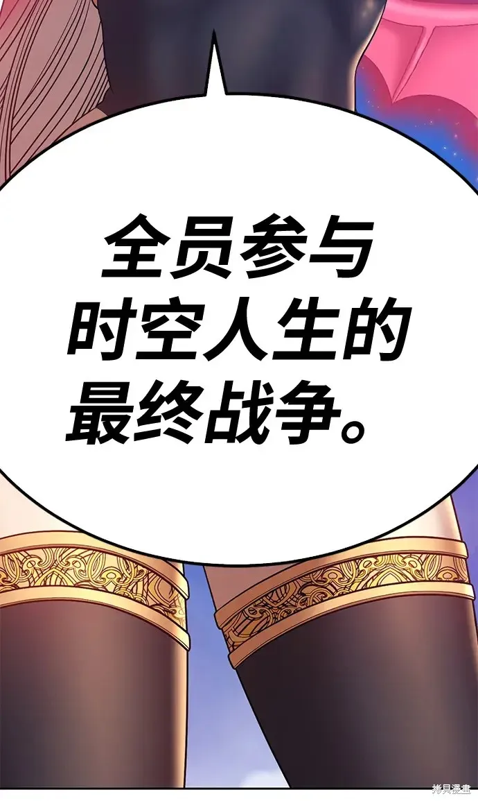 第76话 第4页