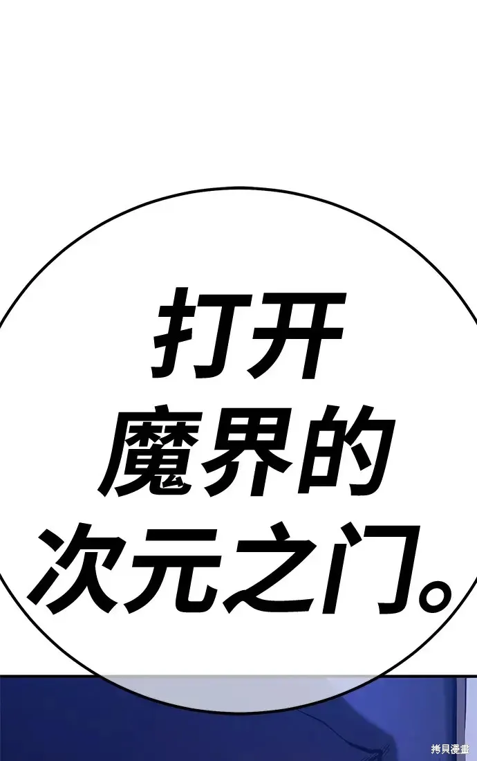 第76话 第6页