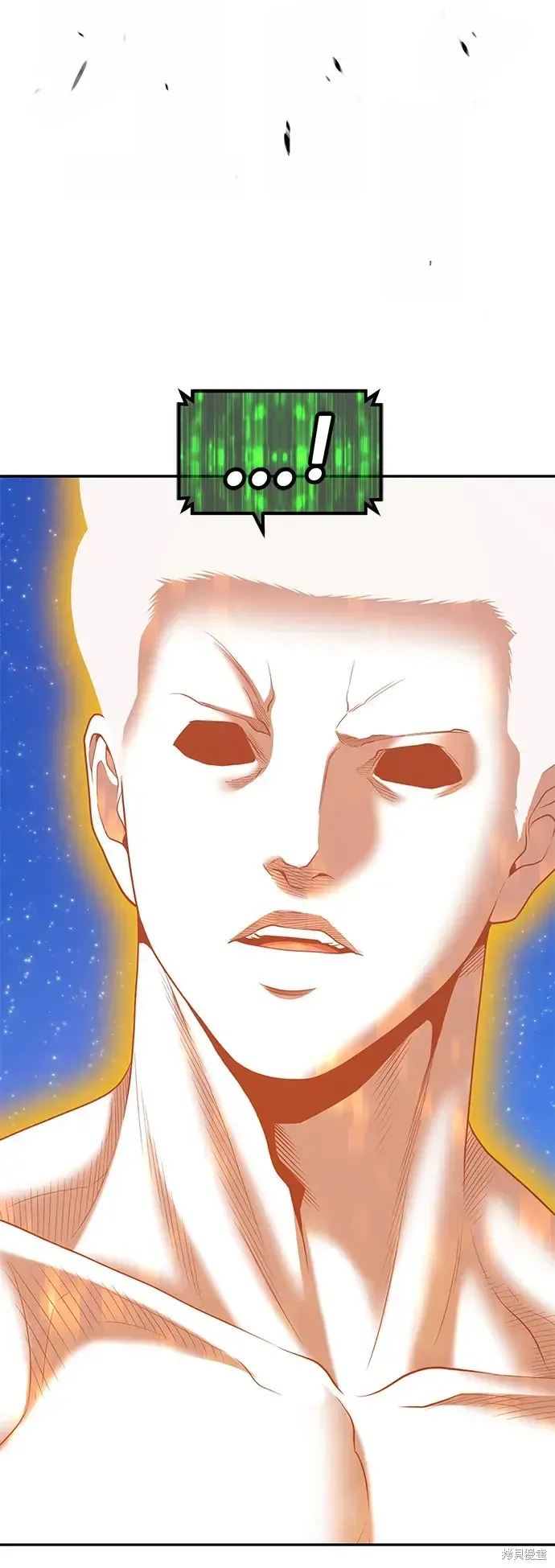 第76话 第9页
