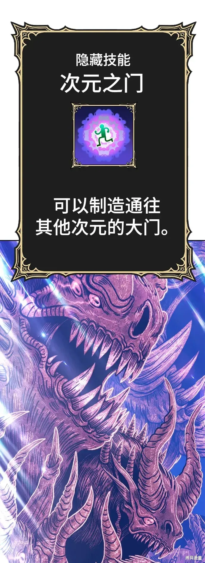 第76话 第12页