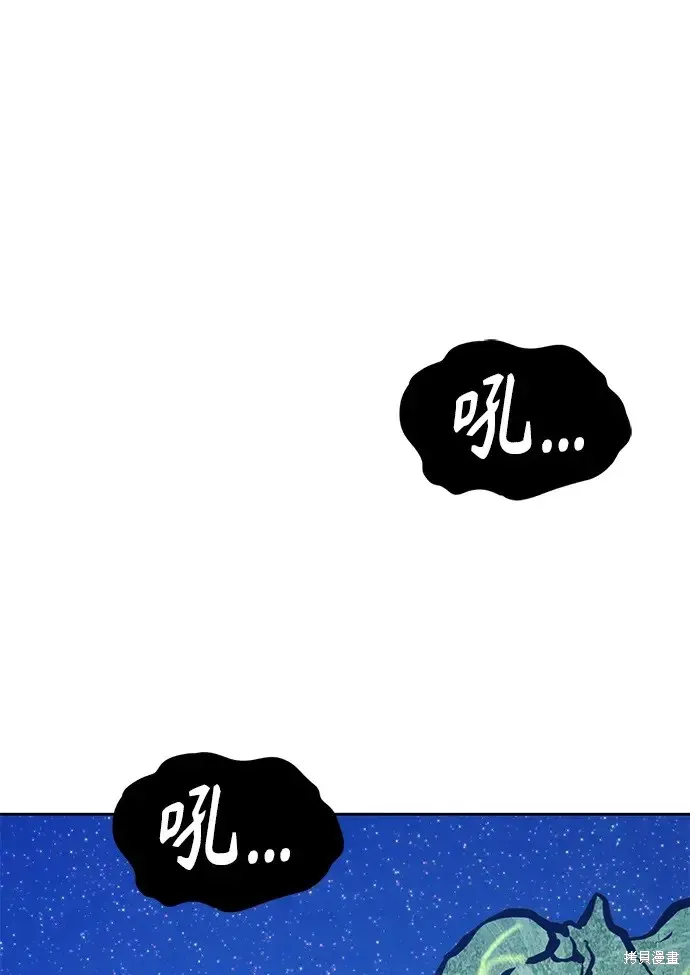 第76话 第15页