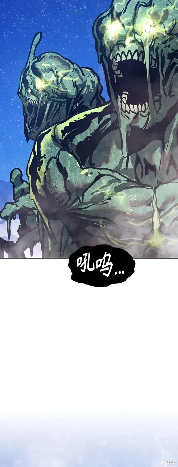 第76话 第16页
