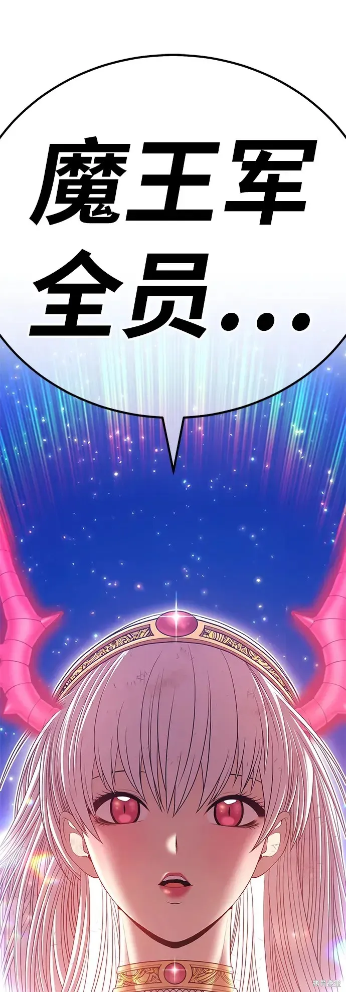 第76话 第20页