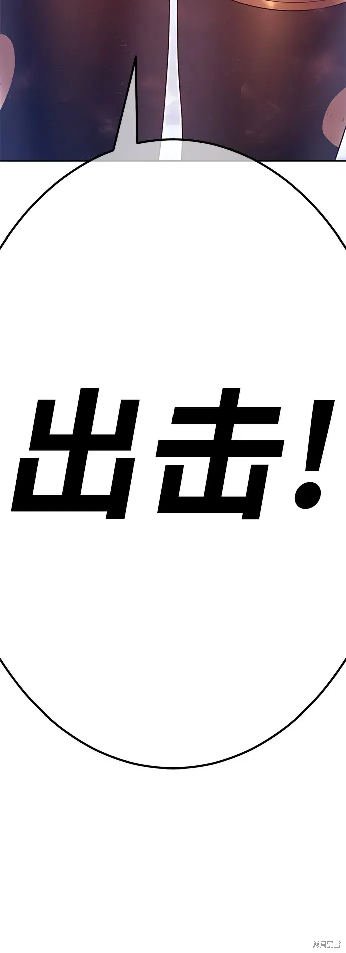 第76话 第22页