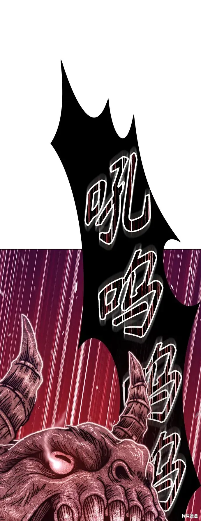 第76话 第24页
