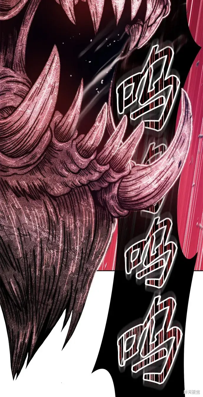 第76话 第25页