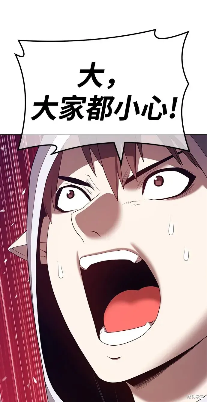 第76话 第28页