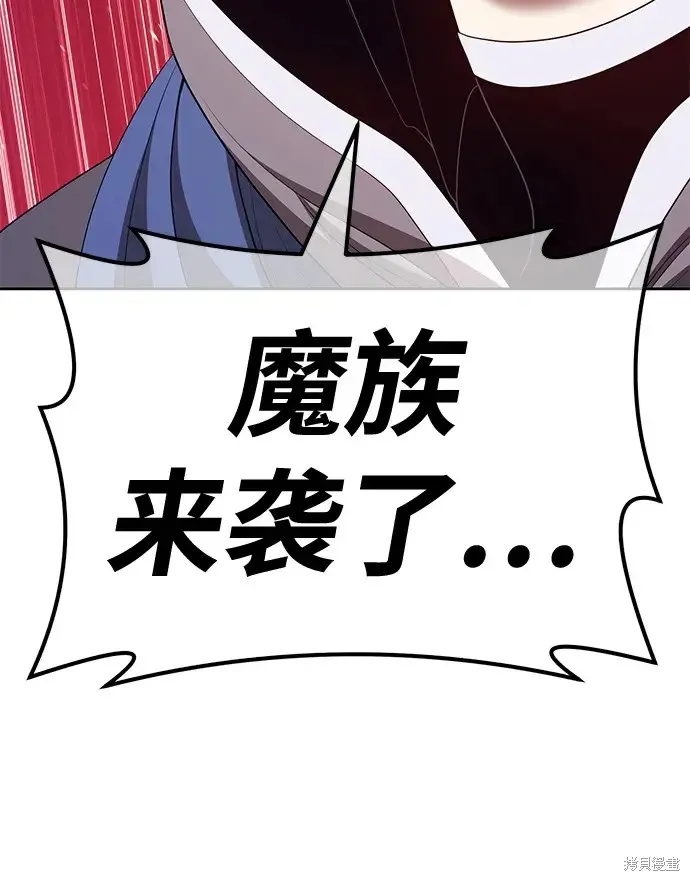 第76话 第29页
