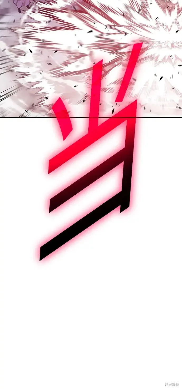 第76话 第31页