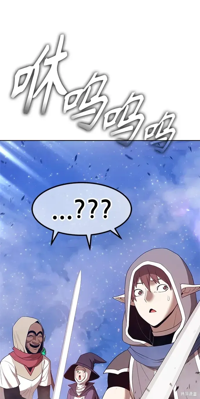 第76话 第32页