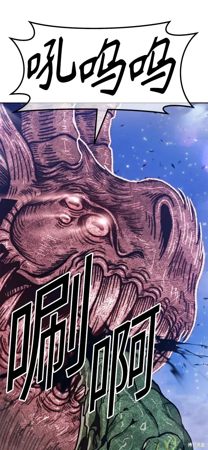 第76话 第34页