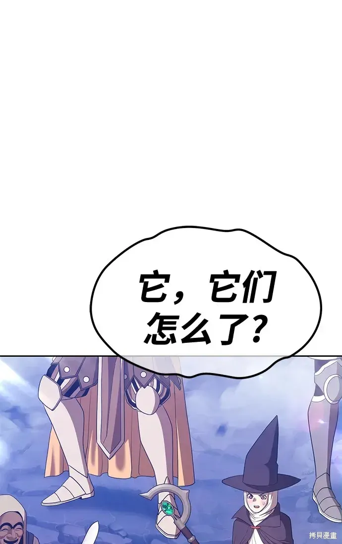 第76话 第38页
